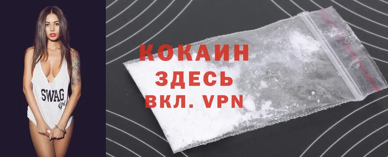 Cocaine Боливия  купить  цена  Буинск 