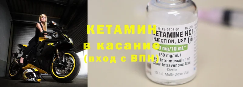 КЕТАМИН ketamine  как найти   нарко площадка телеграм  Буинск 